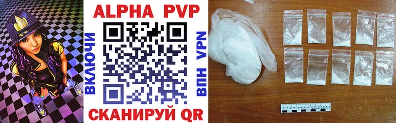 Alpha-PVP Соль  Любим 