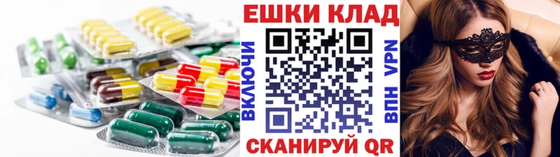 Экстази 280мг OMG маркетплейс Любим