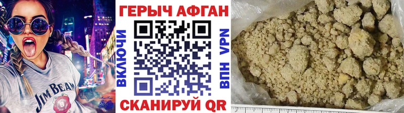 купить наркотики цена  гидра рабочий сайт  ГЕРОИН Heroin  Любим 