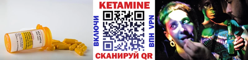 закладки  Любим  Кетамин ketamine 