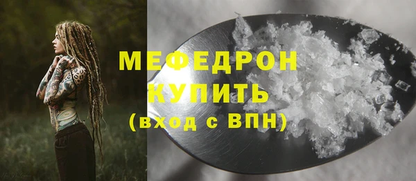 СК Осинники