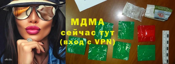 хмурый Нягань