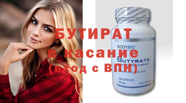 СК Осташков