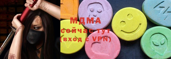 СК Осинники