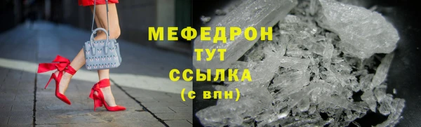 СК Осинники