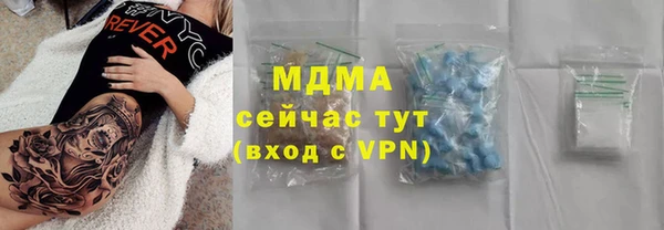 СК Осинники