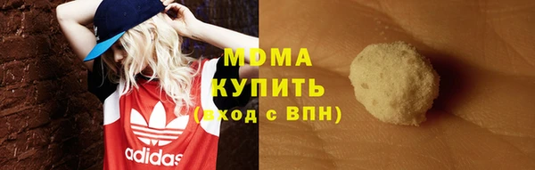 СК Осинники