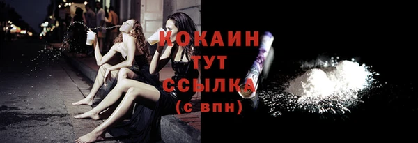 СК Осташков