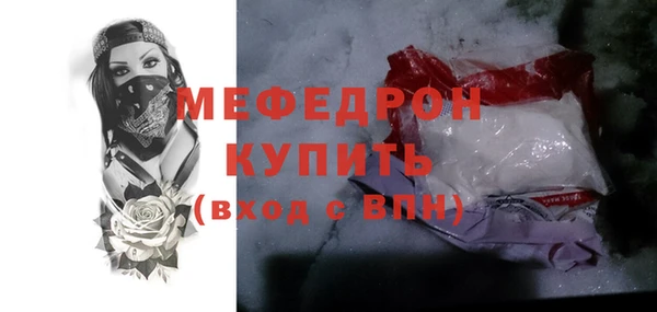 СК Осинники