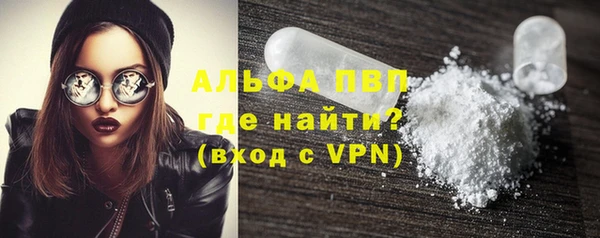 альфа пвп Остров