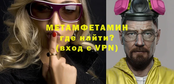СК Осинники