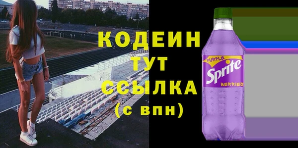 COCAINE Воткинск