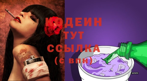 альфа пвп Остров