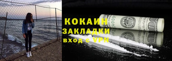 первитин Нязепетровск