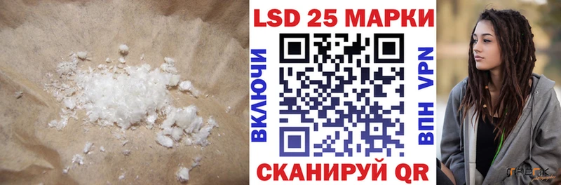 Лсд 25 экстази ecstasy  площадка формула  Любим 