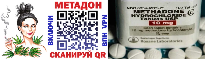 наркотики  Любим  МЕТАДОН белоснежный 