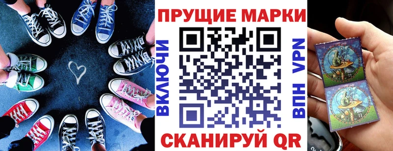 Марки 25I-NBOMe 1,8мг Любим